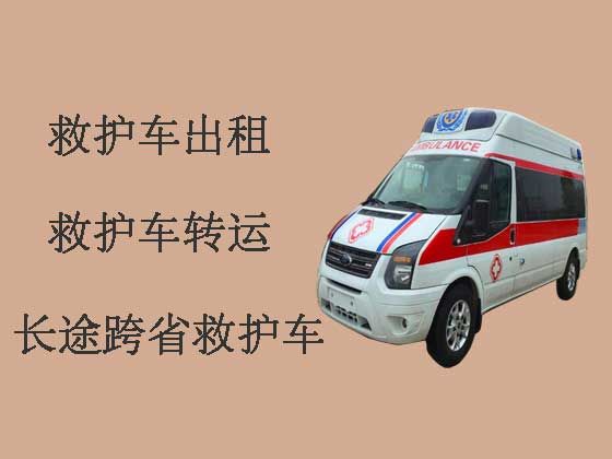 景德镇120救护车出租转院